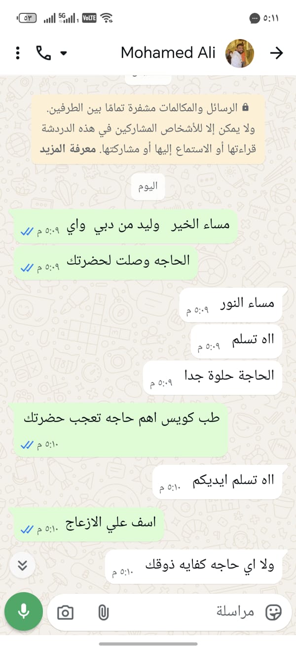 Customer Review