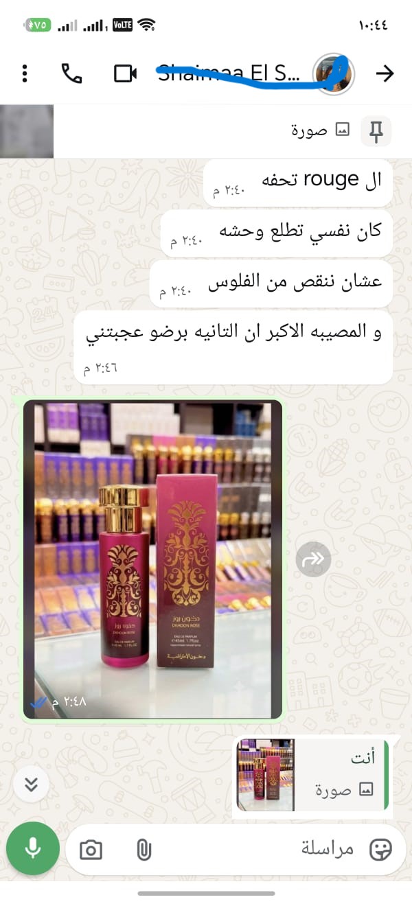 Customer Review