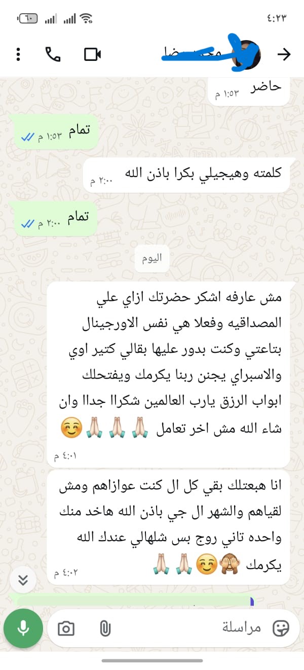 Customer Review