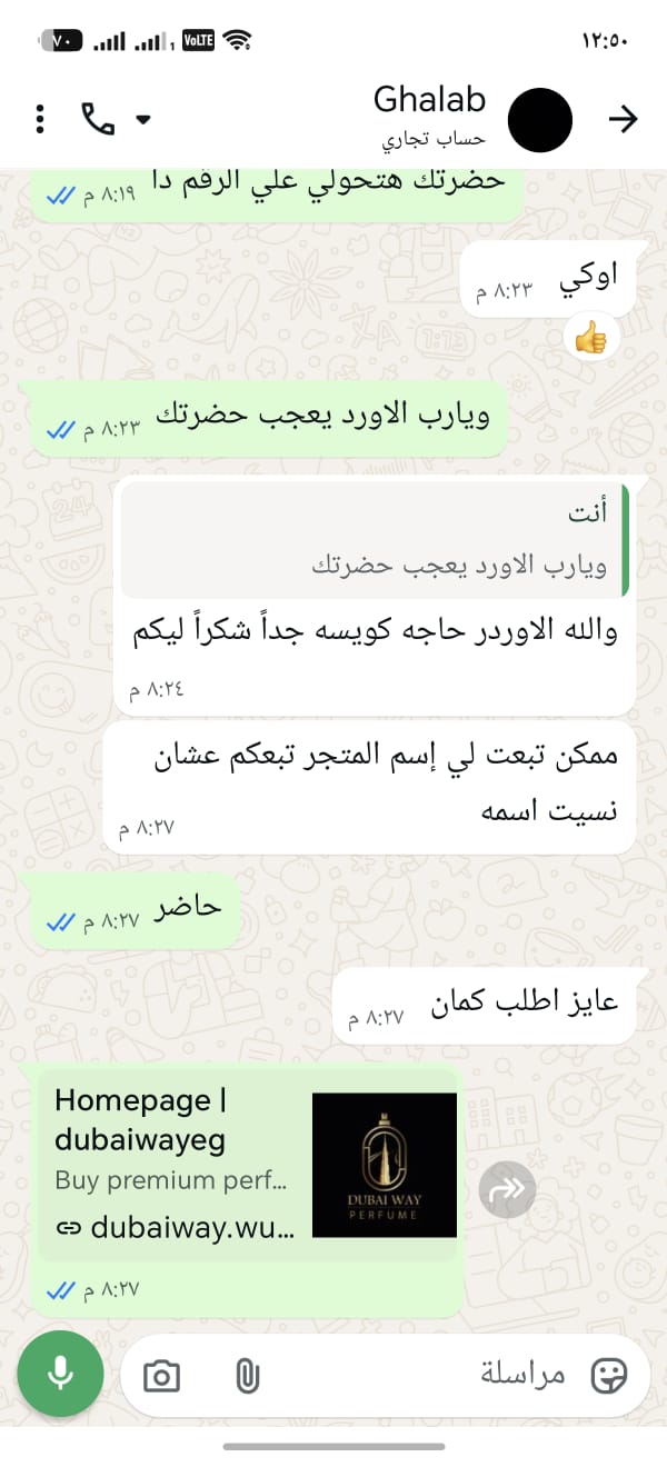 Customer Review