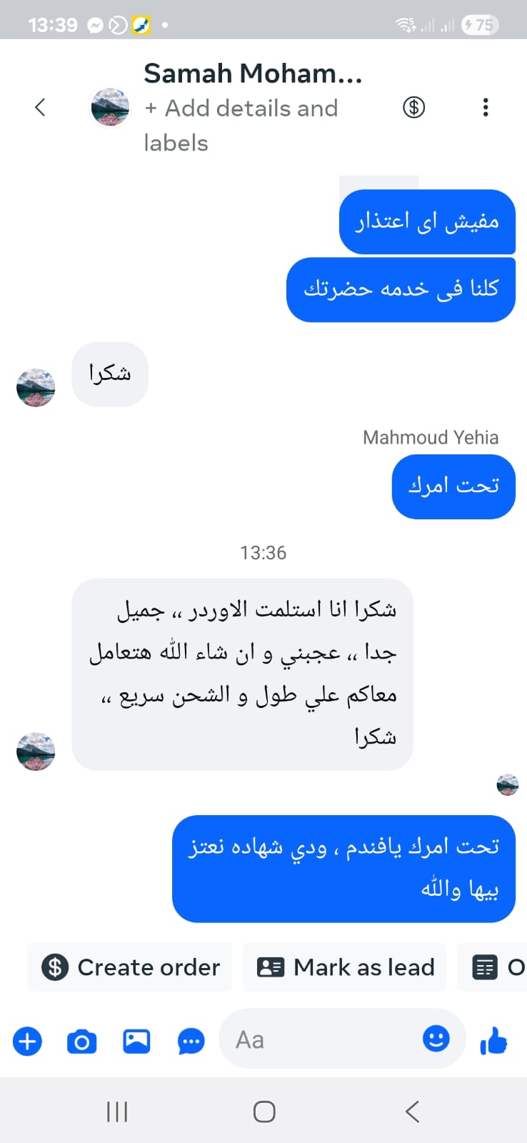 Customer Review